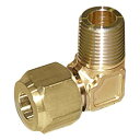 冷媒用フレアージョイント ハーフエルボN付 HL-23 N付 1/4x3/8 フローバル