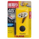 ボードカンナ 全長120mm V45 黄色 TBK120V45 120mm タジマ