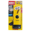 ボードカンナ 全長180mm V45 黄色 TBK180V45 180mm タジマ