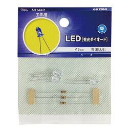 LED5アオ3P KIT-LE5/A 青 OHM