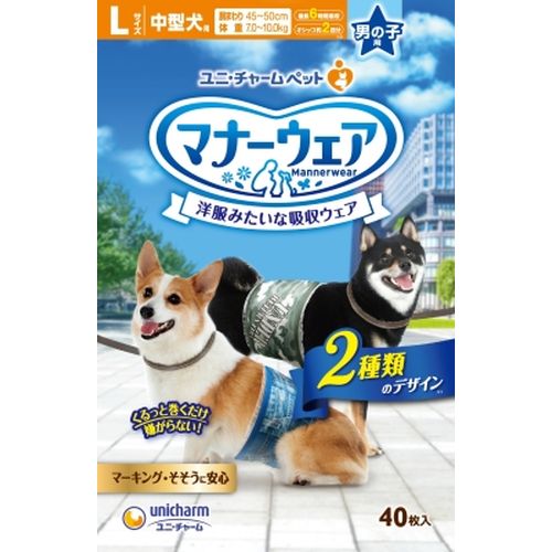 動きやすく肌にやさしく長時間モレ安心 ●「やわらかフィット形状」で、動きに合わせて、体にふんわりぴったりフィット。 ●赤ちゃん用のオムツにも使用される、絹のような極細繊維の「さらふわ吸収シート」でやさしい肌ざわり。 ●「全面通気シート」で、長時間使用でもムレを防いでお肌さらさら。 ●「立体モレ防止ギャザー」で、おしっこやゆるゆるうんちもしっかりガード。 ●おしっこを吸収すると色が変わる「お知らせサイン」で、取り替え時が分かって、いつでも清潔「つけ直しらくらくテープ」で、簡単装着&動いても外れにくい。 ●女の子・男の子共用タイプ。 ●マナーウェアのマナーウェア男の子用をDCMでは販売しております。その他の犬用品・グッズも多数取扱っております。 ●適応胴まわり:オス・メス共通15〜25cm。 ●適応体重:オス1.5〜3.0kg/メス1.5〜3.5kg。 ●適応する代表的な犬種:チワワ、ヨークシャー・テリア、ポメラニアンなど。 ●本製品記載の注意事項を必読の上ご使用下さい。 ●「安心パワフル吸収体」で、長時間使用でもモレ安心(最大12時間吸収・おしっこ約4回分) ●ワンちゃんの12時間の平均おしっこ量を参考。