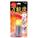 おたすけ セラミック万能炭 BBT-48N Arromic