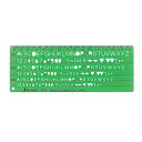 テンプレート 英数字記号定規 66013 TE-5 文字高3.0/4.0/5.0mm シンワ