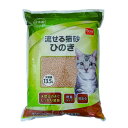 DCM 流せる猫砂ひのき13.5L 13.5L ペット用品 フード 猫用品 グッズ 猫用トイレ 消臭用品 猫砂 DCMオリジナルブランド ペット 猫用品 グッズ（DCMブランド）