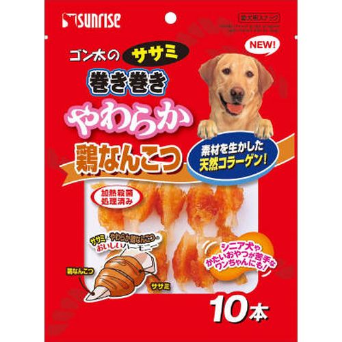 ゴン太のササミ巻き巻き やわらか鶏なんこつ10本 ゴン太
