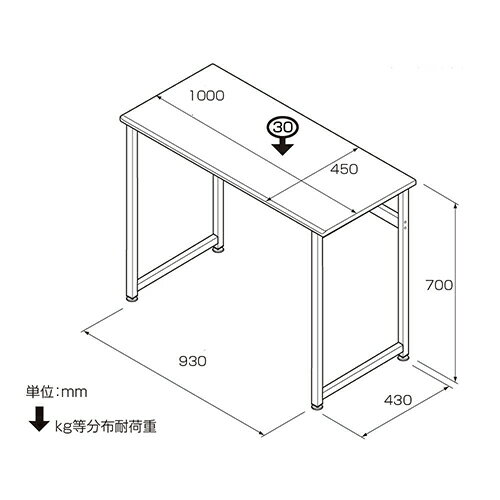 マイデスク HDA-1045NM 1000x450mm Nakabayashi