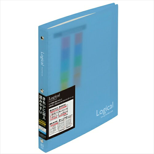 バインダーノート BN-B503A-B ブルー B5ミドル(背幅20mm) ロジカル