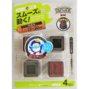 家具のスベリ材 カクキャップSS Cwe-028 18-21mm WAKI