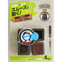 家具のスベリ材 カクキャップS Cwe-029 21-24mm WAKI