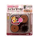 Wスリップキャップ GK-905 DBカク M 21-32mm WAKI