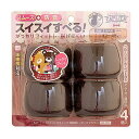 Wスリップキャップ GK-906 DBカク L 32-45mm WAKI(3)