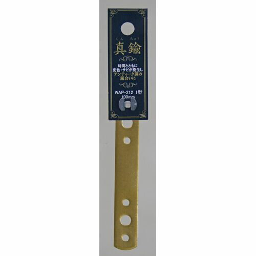  I WAKI WAP-212 100MM 100mm WAKI