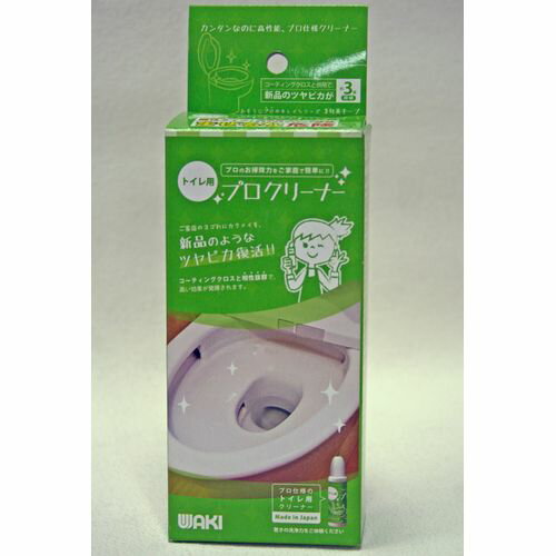 トイレ用クリーナー CLN003 50ml WAKI