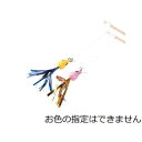 じゃれ猫NekoToyBox 1本 チュウじゃらし ドギーマンハヤシ(株)