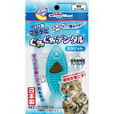 じゃれ猫マタタビぐねぐねデンタル さかにゃん ドギーマンハヤシ