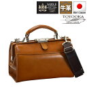 牛革ミニダレス(25cm) チョコ 2232404 チョコ 小寸(25cm) SADDLE