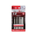 ビット6点セット六角 IH-709 I・HELP