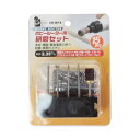ホビールーター用 研磨セット IH-RP4 IH-RP4 I・HELP