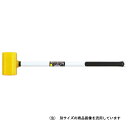 Gウレタン角カケヤ PXUK-06G 重量:4kg PX