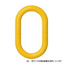 マスターリング OML-14 使用荷重:2000kg OH