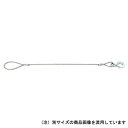 片アイ片フック付ワイヤーロープスリング JPFW12-14 12mm×1.4m JSH