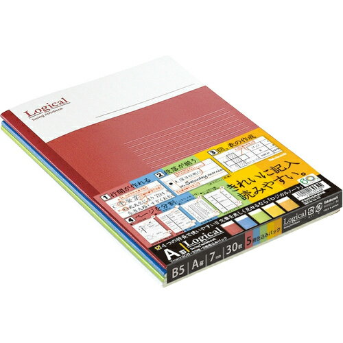 ノートセミB5/A罫/5冊パック ノ-B501A-5P A罫 ロジカル