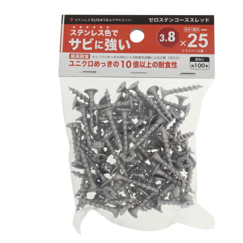 ゼロステンコーススレッド 3.8X25 YAHATA