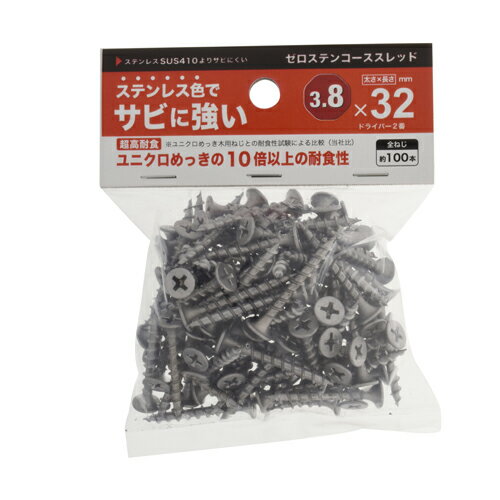 ƥ󥳡å 3.8X32 YAHATA