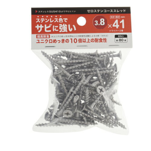 ƥ󥳡å 3.8X41 YAHATA