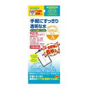 F1/F2用活性炭マットA 6枚入 寿工芸