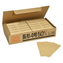 クラフト封筒 長形4号 50g バラ 1000枚 N-45バラ 長形4号 50g マルアイ