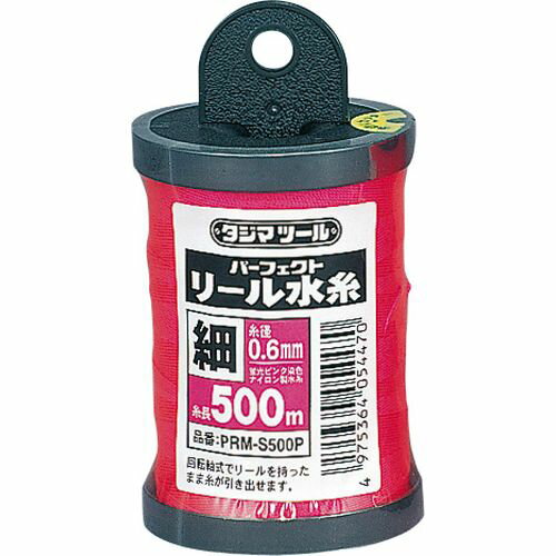 パーフェクトリール水糸 蛍光ピンク／細 PRMS500P ピンク 細 タジマ