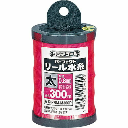 パーフェクトリール水糸 蛍光ピンク／太 PRMM300P ピンク 太 タジマ
