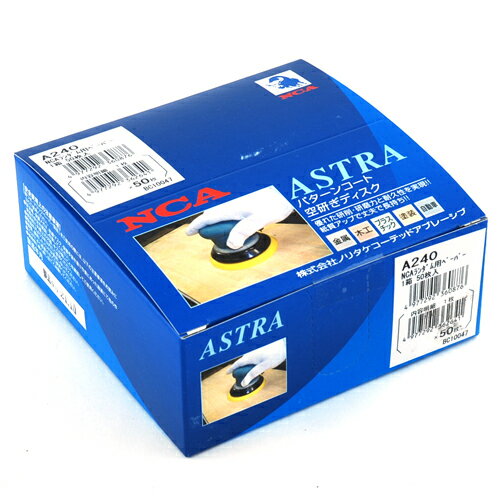 �������ѥڡ��ѡ� 50���� γ��:#240 NCA