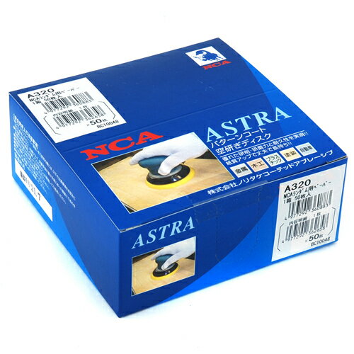 �������ѥڡ��ѡ� 50���� γ��:#320 NCA