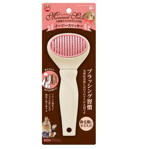 ミニマルサロン イージースリッカー ミニマルランド