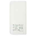 モバイルチャージャー 小型タイプ PSE適合品 SMP-JV32 5000mAh OHM 2