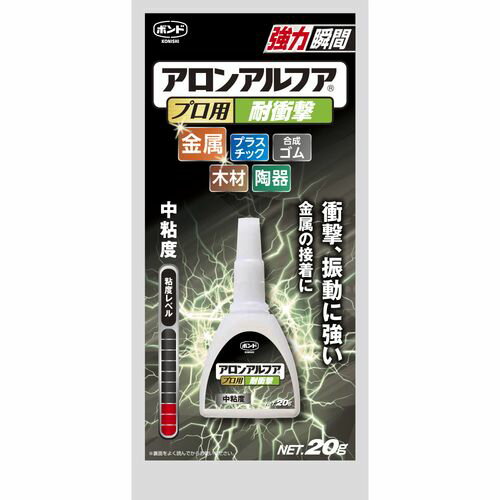 アロンアルフア プロ用耐衝撃 20g 5P #31701 コニシ