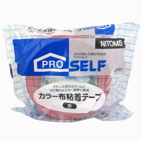 カラー布粘着テープ No.756 50mmx25m 30P J5391 赤 ニトムズ