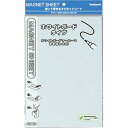 マグネットシート MGS-302W W200xH300 Nakabayashi