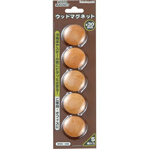 ウッドマグネット WMG-305NM 直径30mm 5個 Nakabayashi