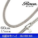 Roen BLACK ロエン ブラック 喜平ネックレス 6面 シルバー RO-934 Roen