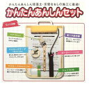 かんたん安心セット セコウツールセット フジワラ化学