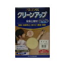 プレミアム珪藻土壁材 1ツボ ライム ライム フジワラ化学