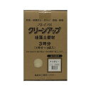 プレミアム珪藻土壁材 3ツボ アイボリー アイボリー フジワラ化学