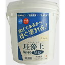 珪藻土壁材MIX 10kg クリーム クリーム フジワラ化学