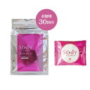 Sody 炭酸美肌タブレット 30錠 Sody ソディ