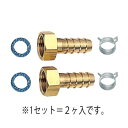 S型セット(10セット入) BJH-4T ベストパーツ