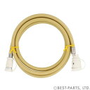 多重シールガスコード3本セット(自在型) GC-20SL 2.0m 光陽産業