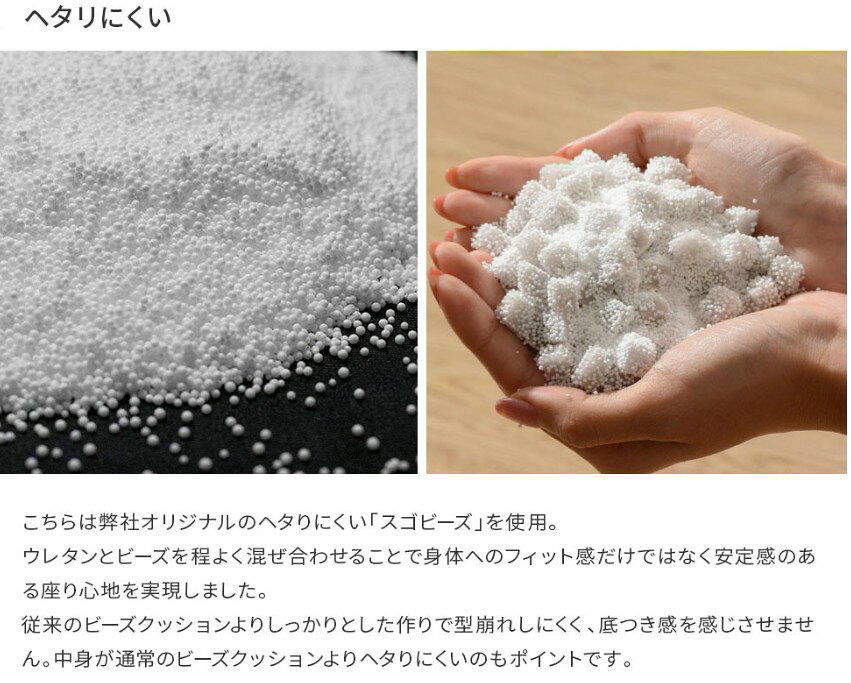 日本製 カバーが洗える スゴビーズクッション POTE A810a-626/618BL インディゴブルー セルタン [3]